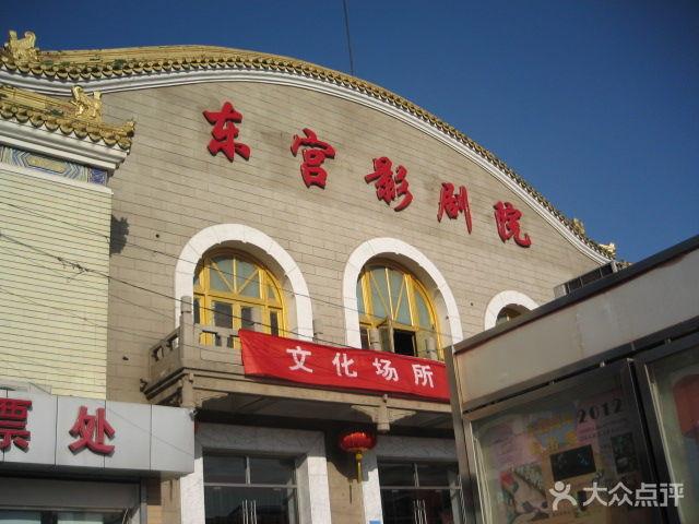 豪泰影院的相关介绍
