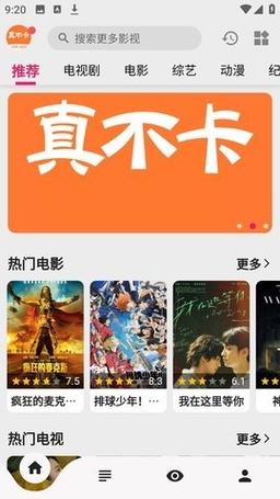 七天影院的相关介绍