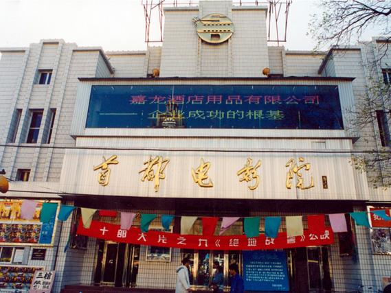 app下载视频免费下载的相关介绍
