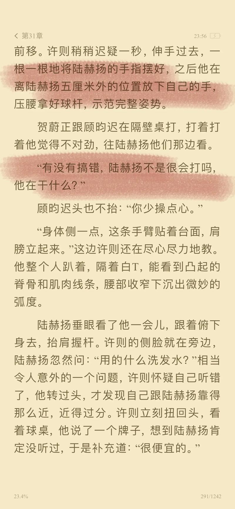 天狼影院2019的相关介绍