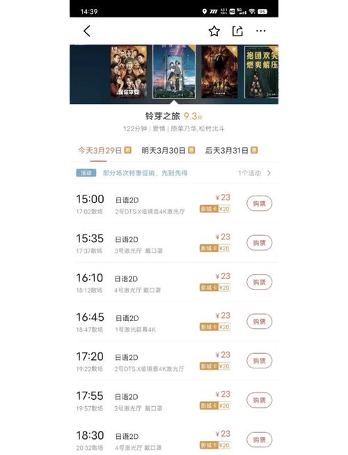 18岁禁看的app下载的相关介绍