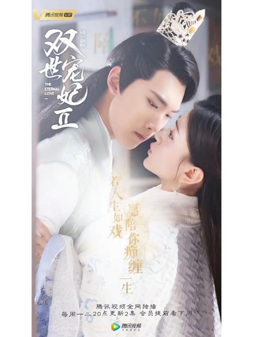 我和美女老师啪啪啪的相关介绍