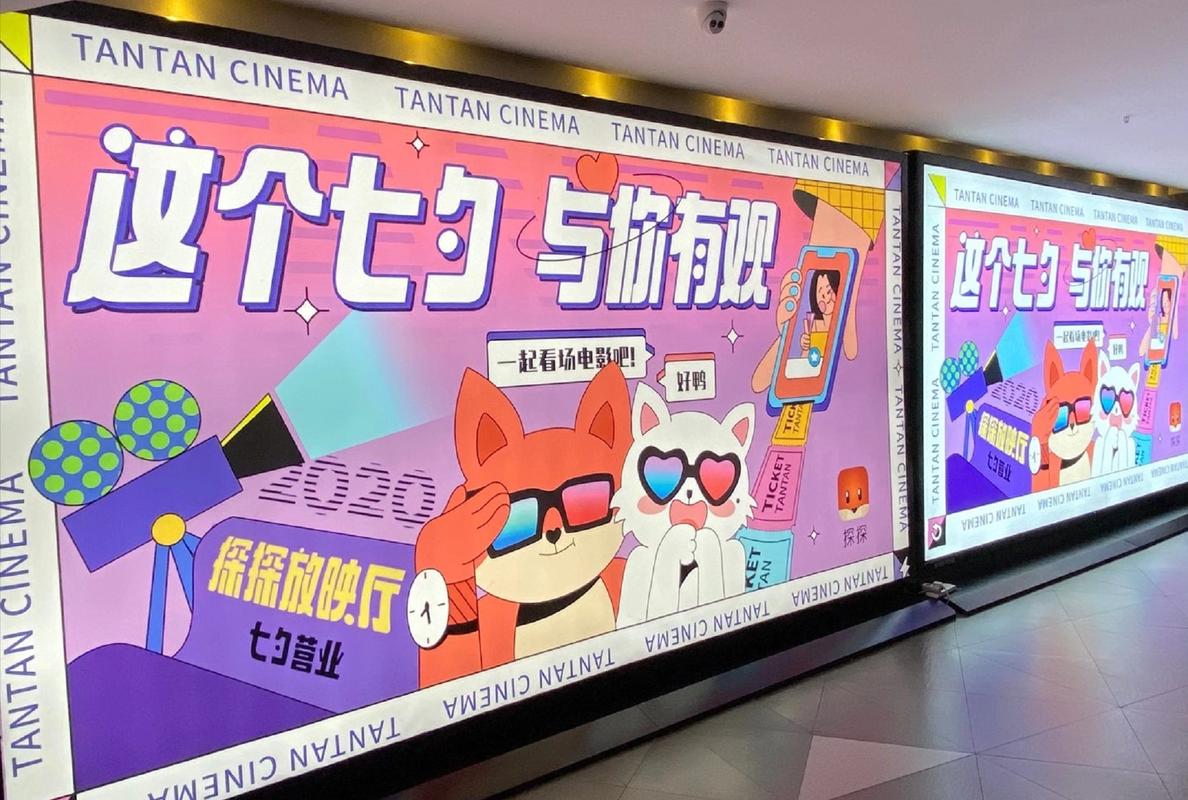 西瓜影院在线观看的相关介绍