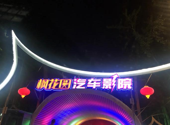 成年片久久久的相关介绍