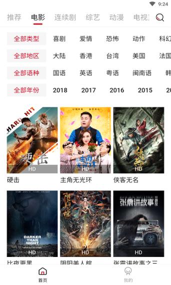 97影院手机版962在线观看 - 高清免费影视平台962版资源