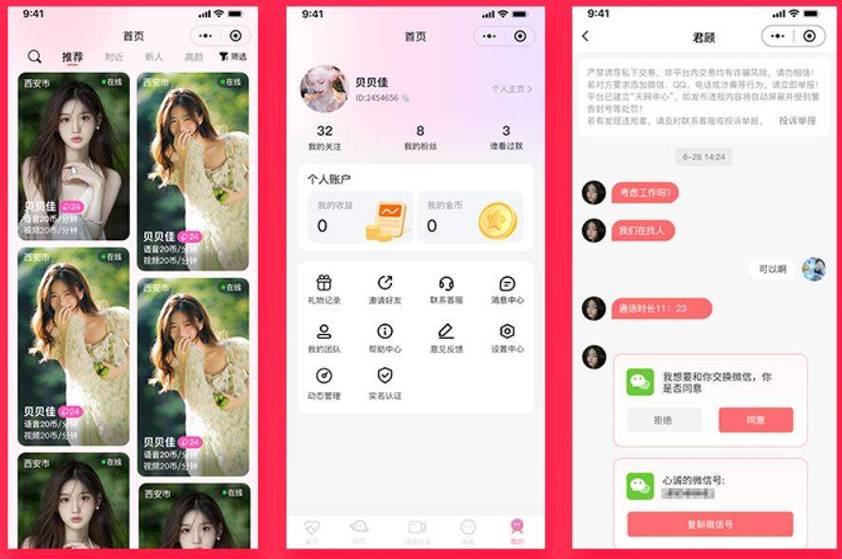 女秘书啪啪的相关介绍