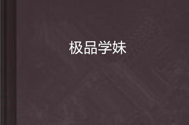 色悠悠av首页的相关介绍