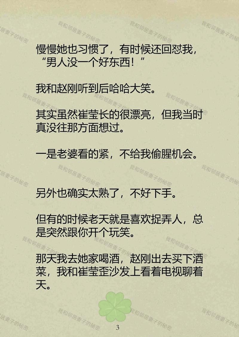 18禁超污网站免费观看的相关介绍
