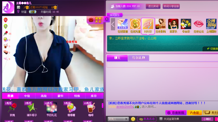 操哭老师陆远的相关介绍