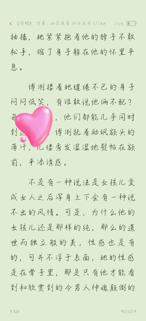 中文字幕日韩欧美搭讪人妻在线的相关介绍
