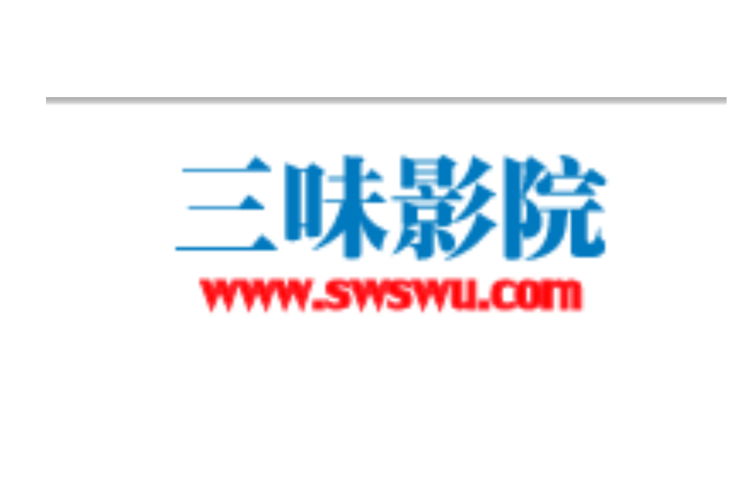 狠狠橹影院的相关介绍