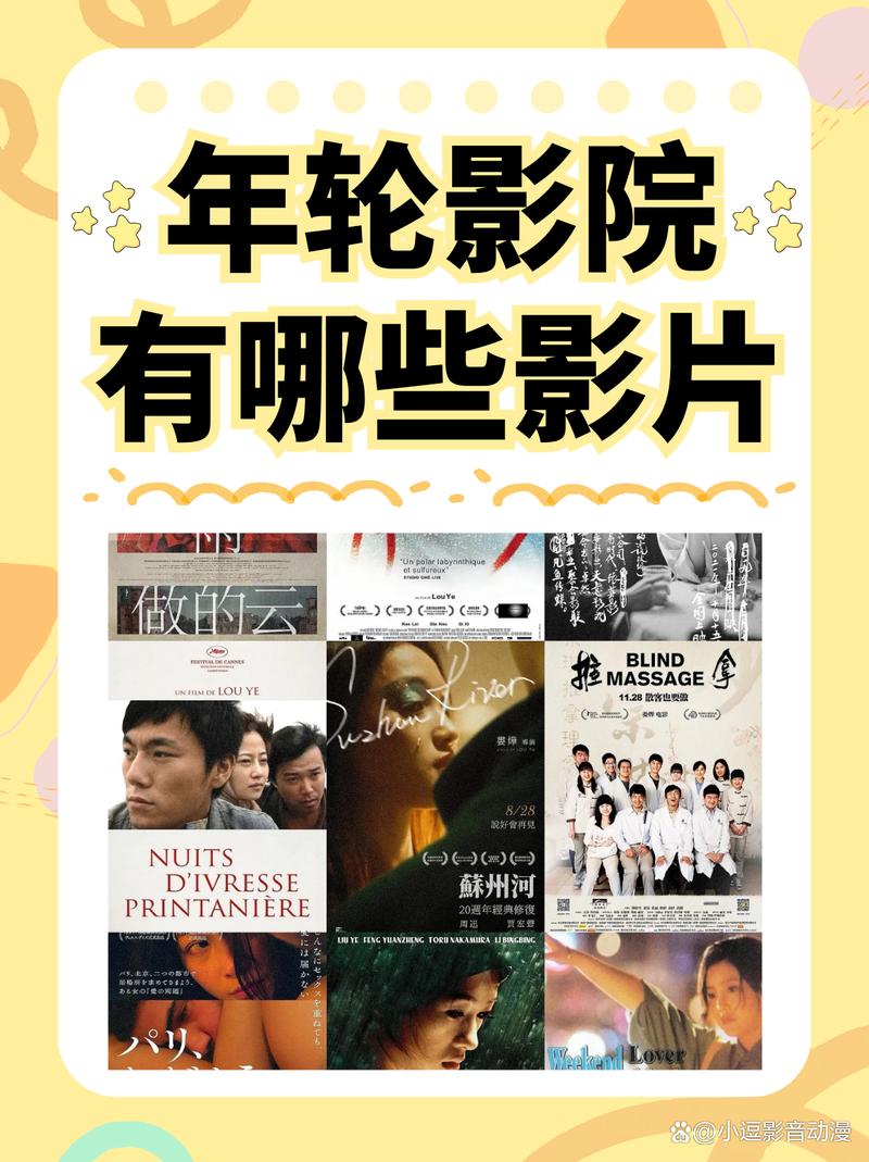 成人卡通毛片基地的相关介绍