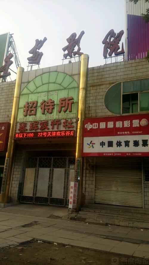 7d影院加盟的相关介绍