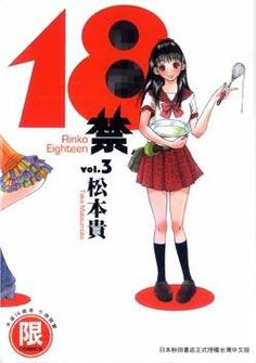 另类少妇熟女一区二区的相关介绍