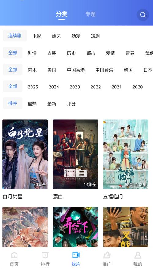 5g手机影院的相关介绍