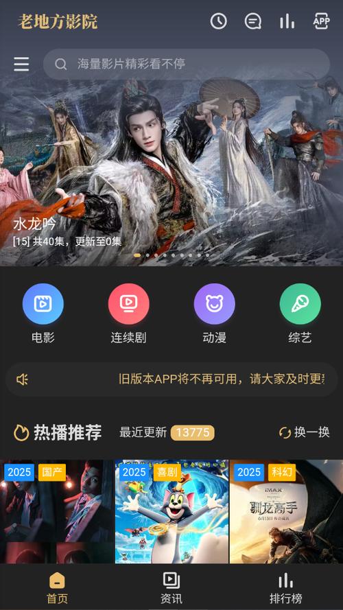 红尘影院在线观看的相关介绍