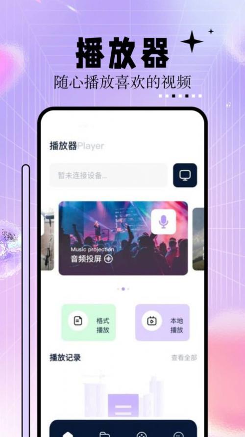 嫂子影院的相关介绍