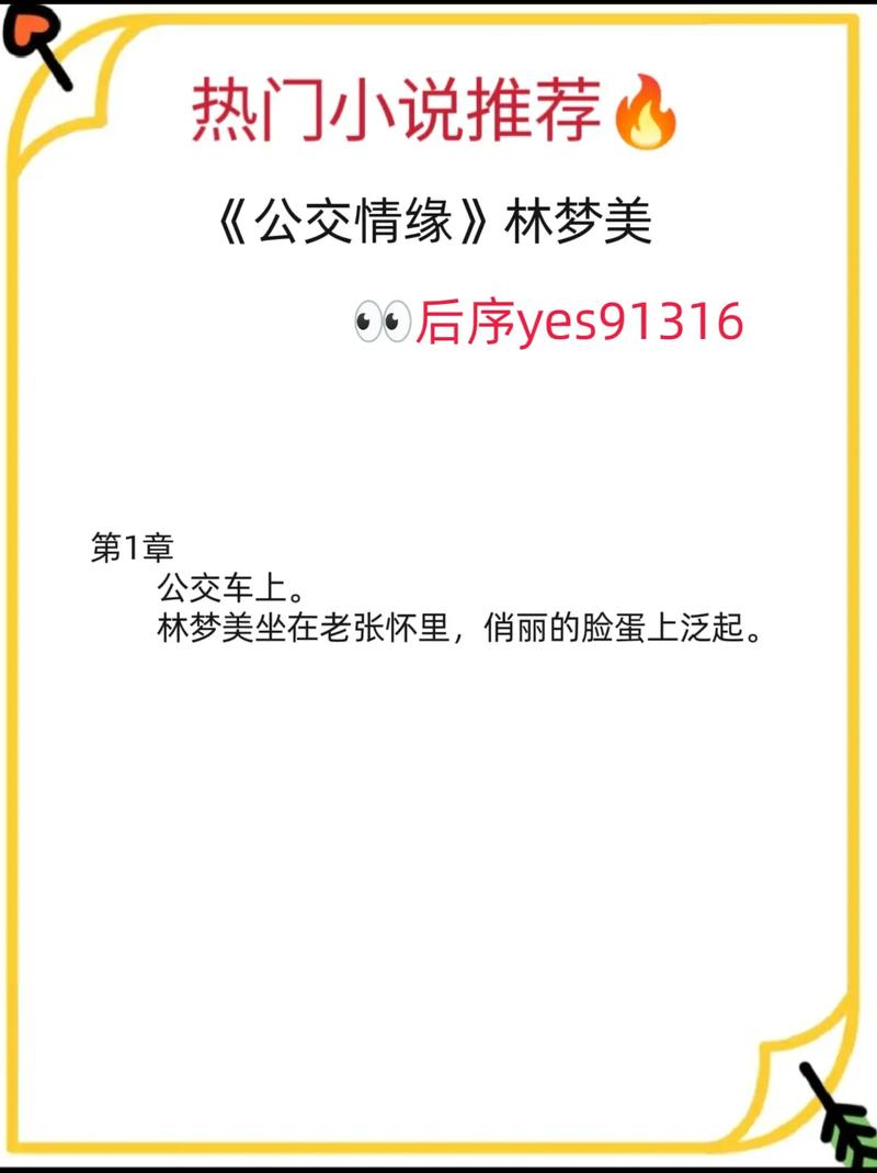 第四色影院的相关介绍