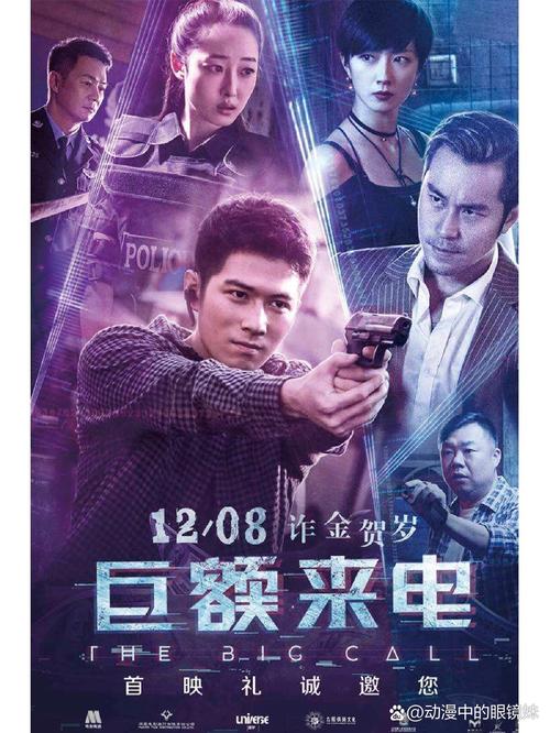 星辰影院免费追剧大全在线观看电视剧的相关介绍