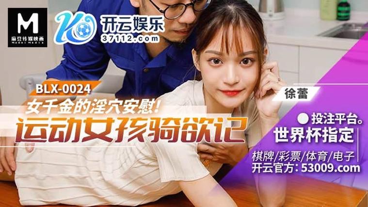 老司机影院都有哪些的相关介绍