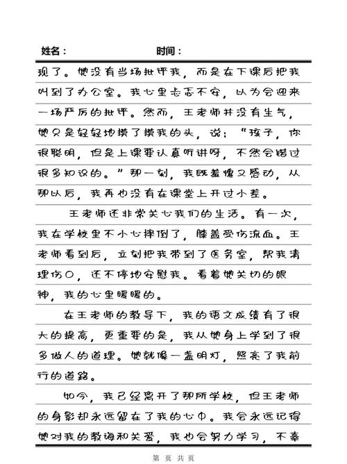 嗯,啊,不要,调教的相关介绍
