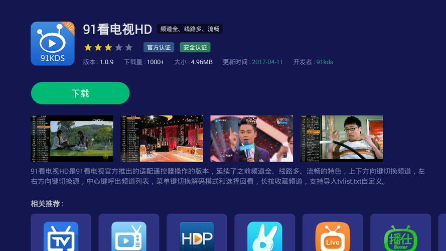 高老庄色伦影院的相关介绍