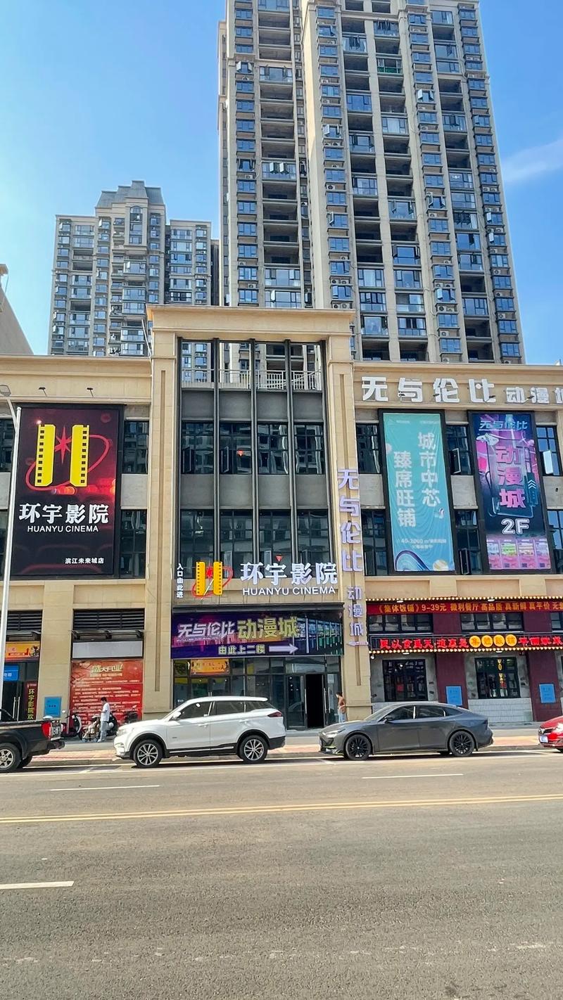 鲁大妈影院的相关介绍