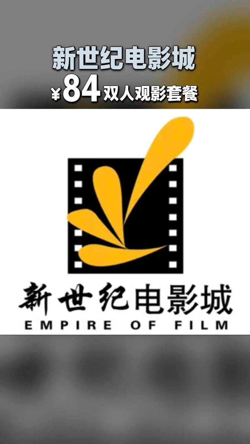 苏浩影院的相关介绍