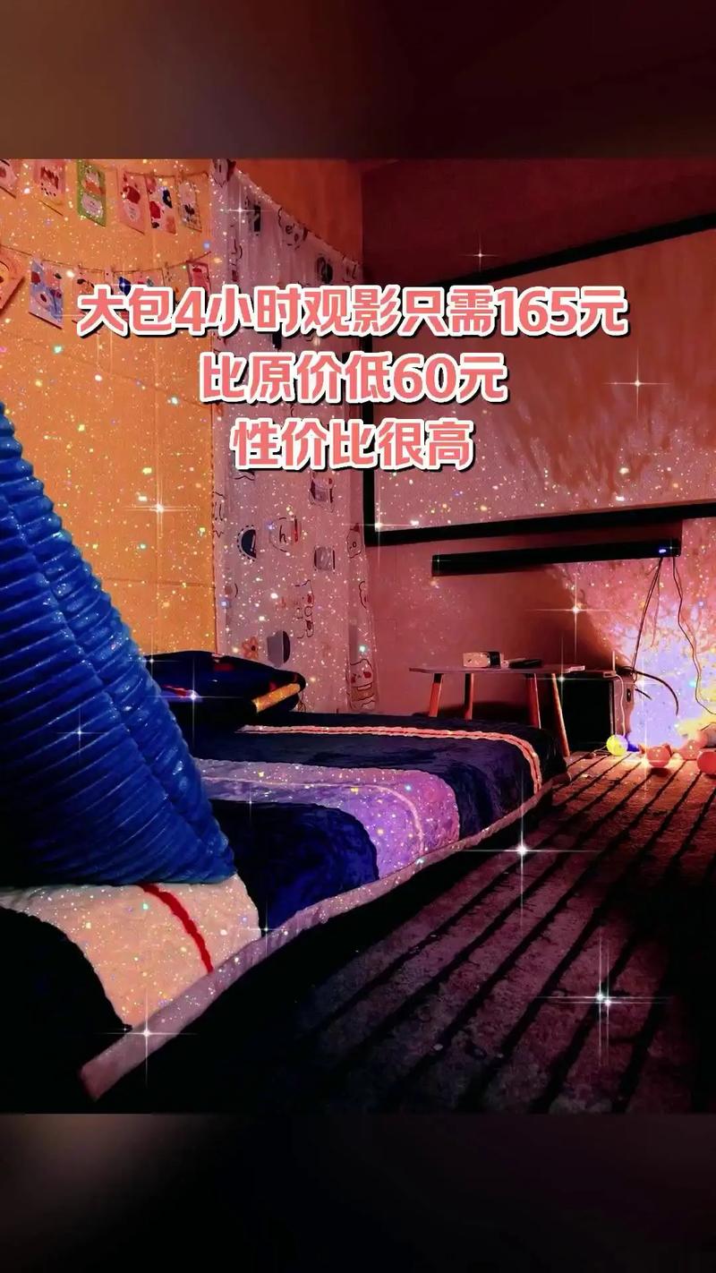 七夕影院的相关介绍