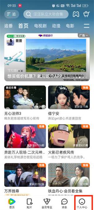 亚洲少妇一的相关介绍