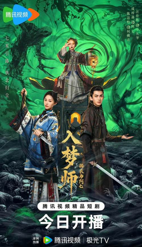 9d影院的相关介绍