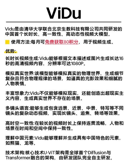 浮力限制影院国产1的相关介绍