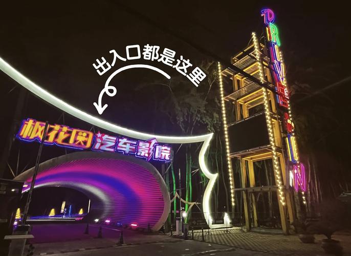 天使影院的相关介绍