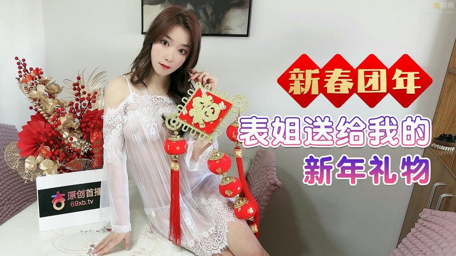 性感巨乳秘书的相关介绍