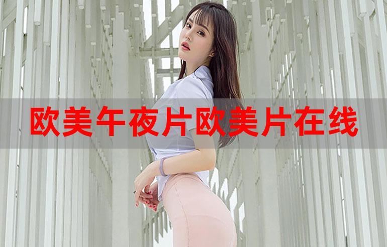 激情av久久久的相关介绍