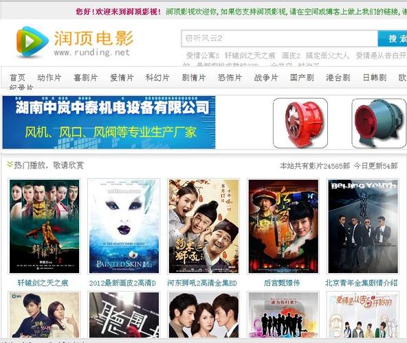 高h浪荡文辣丝袜人妻的相关介绍