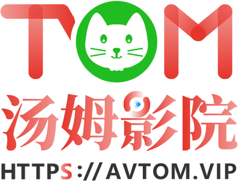 亚洲av午夜黑丝的相关介绍