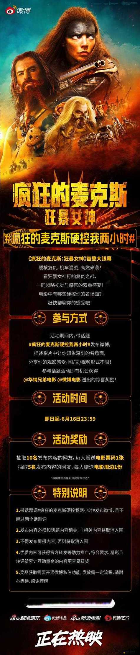 神马手机电影院的相关介绍