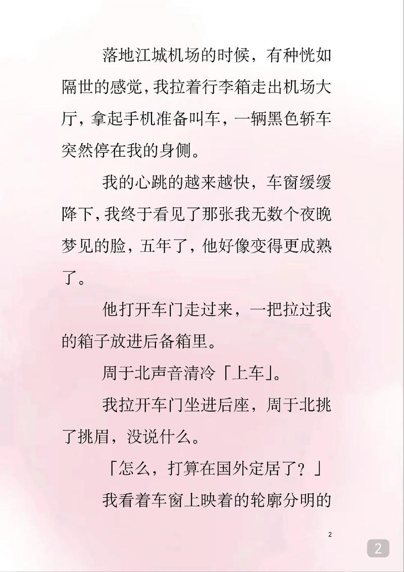 女性阴道流黄色分泌物的相关介绍