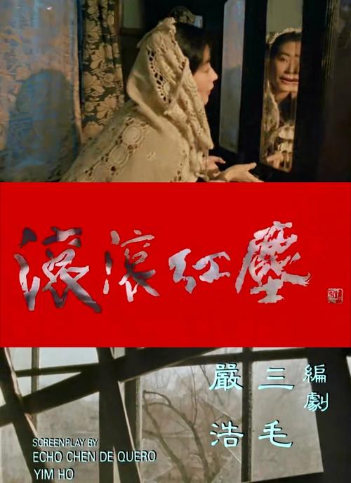 久久久激情五月天电影的相关介绍
