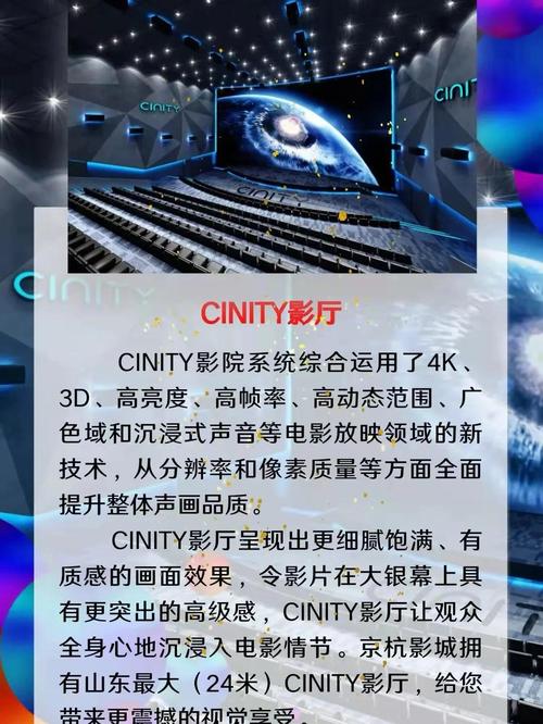 苹果派电影院的相关介绍