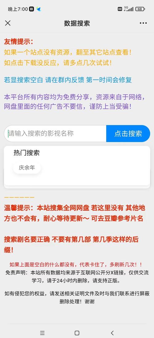 超爽视频APP免费下载 | 2024最新版安装包 | 无广告追剧神器