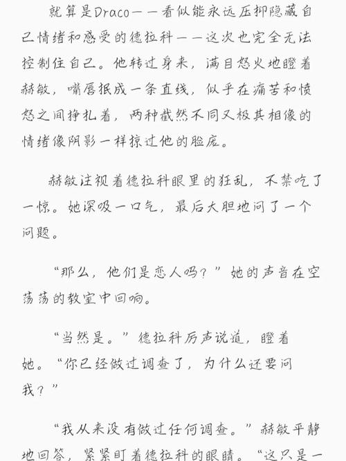 好男人在线影院的相关介绍