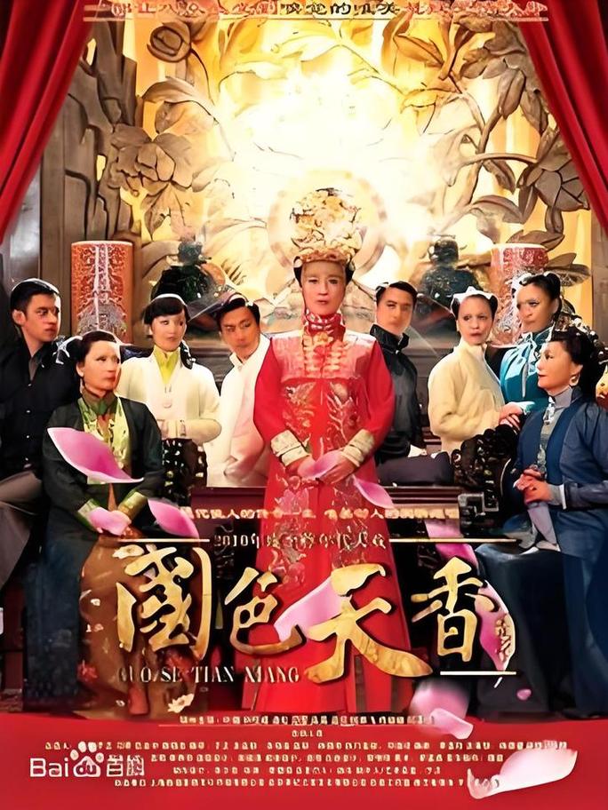 操哭小美女的相关介绍