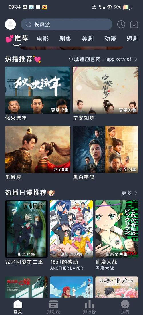 我操美女老师的逼的相关介绍
