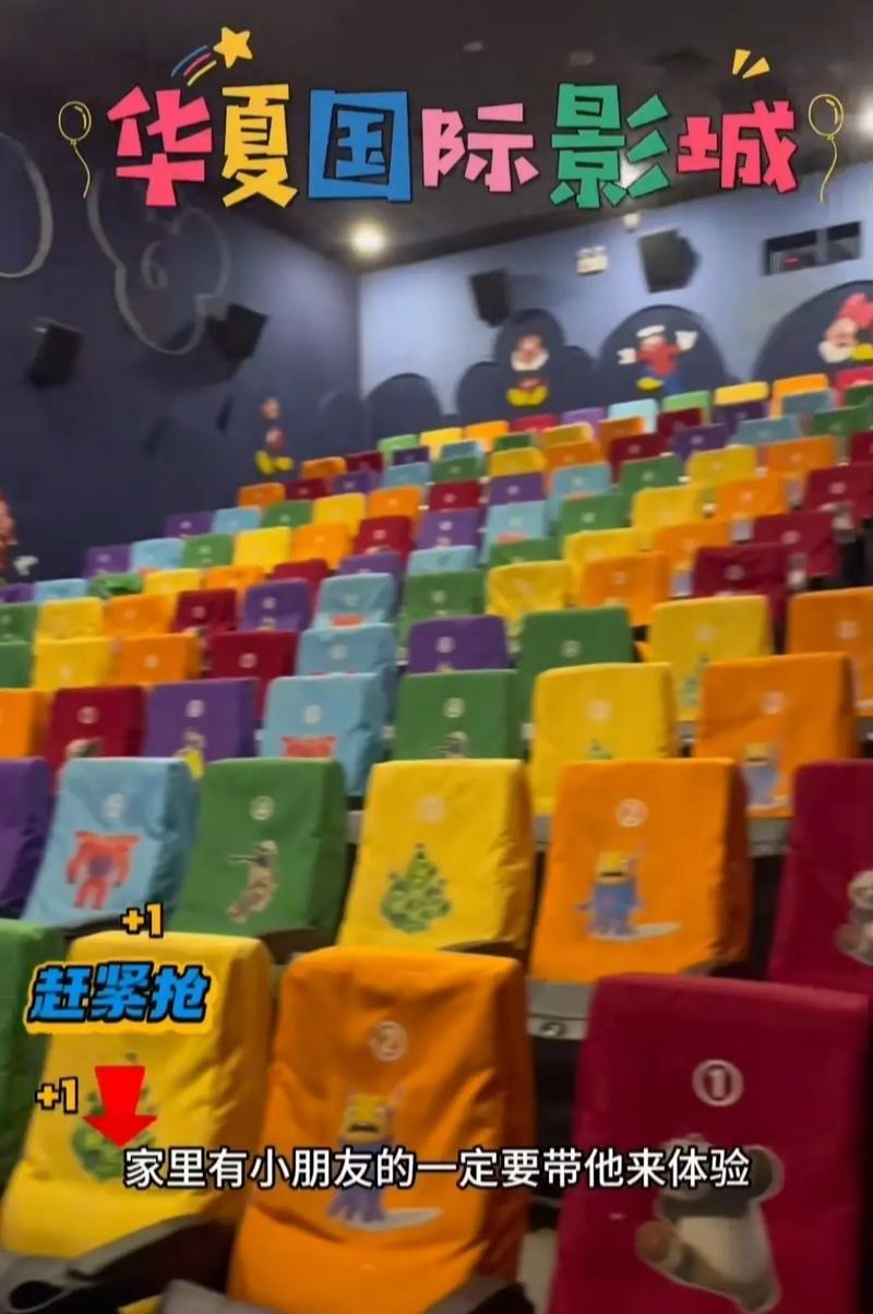 窝窝电影院的相关介绍