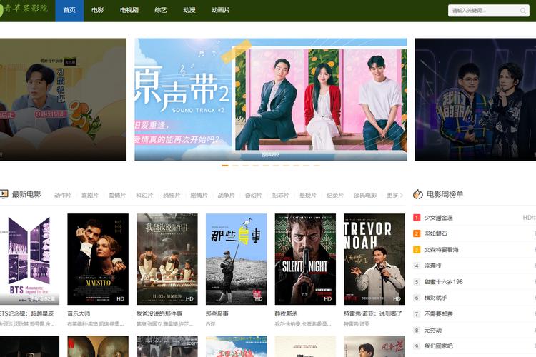 激情久久激情视频的相关介绍