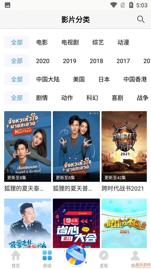齐齐影院的相关介绍