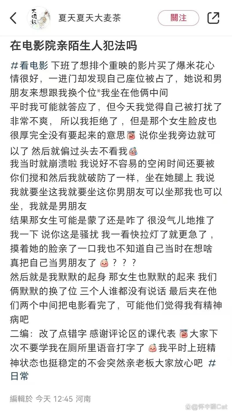 玖娃影院手机在线看的相关介绍