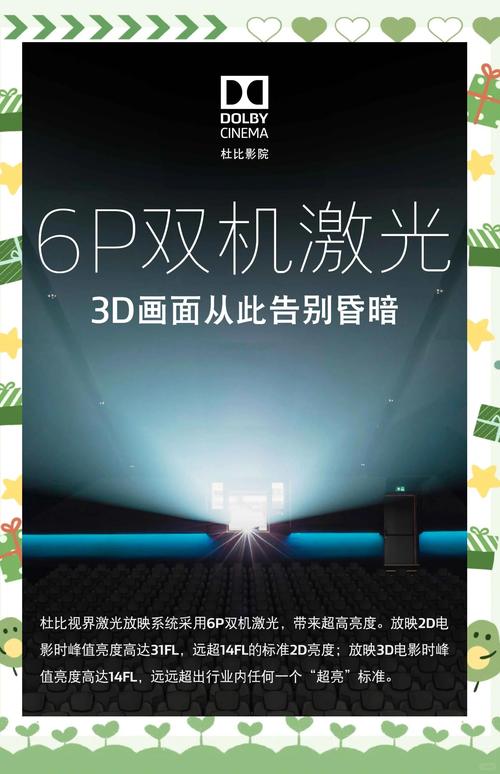 欧美一级高清影院的相关介绍